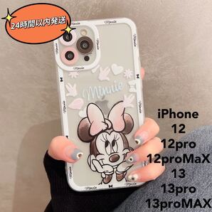 新品iPhoneアイホン 12シリーズ 13シリーズ 送料込み ユニーク ディズニー ミニーマウス カメラ保護 カラーレンズ