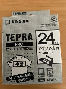 キングジム　テプラ　アイロンラベル（白/黒文字24mm幅×5.0m)１個