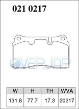 P0210217 DIXCEL プレミアム ブレーキパッド フロント用 ランドローバー RANGE ROVER (III) LM42S 2005/6～2008/3 4.2 V8 Supercharger_画像2