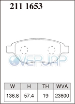 X2111653 / 2354150 DIXCEL Xタイプ ブレーキパッド 1台分set プジョー 307 3EHNFU/3EHRFN/3EHRFJ SW 1.6/2.0 BOSCH(FAB No.9975～のみ)_画像2