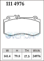 P1114976 / 1153335 DIXCEL Premium ブレーキパッド 1台分セット ベンツ W212(SEDAN) 212059C E350 AMG Sport Package(4POT)_画像2