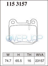 P1153157 DIXCEL プレミアム ブレーキパッド リヤ用 メルセデスベンツ W163 163174 2000/6～2006/9 AMG ML55 車台No.A289560/X754620～_画像2