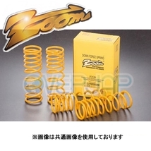 ZOOM ダウンフォース 前後セット トヨタ クラウン GRS180 4GR-FSE 2003/12～2008/2 2WD 2.5L_画像3