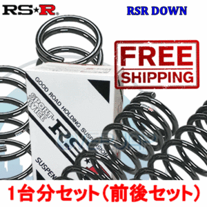 N604W RSR RSR DOWN ダウンサス 日産 キューブ BZ11 2002/10～2004/3 CR14DE 1400 NA FF