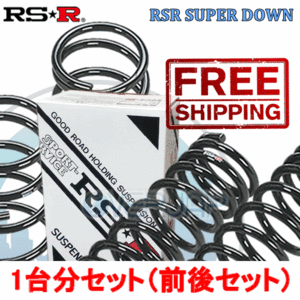 H006S RSR RSR SUPER DOWN ダウンサス ホンダ ゼストスパーク JE1 2008/12～ P07A 660 NA FF