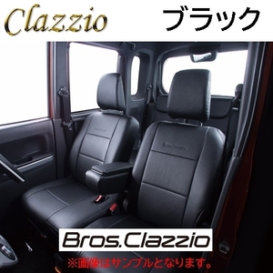 EH-0333 ブラック Bros.Clazzio シートカバー ホンダ N-ONE JG1 / JG2 H24(2012)/11～R2(2020)/11 【グレード・シート形状確認必須】