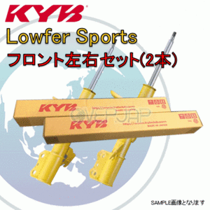 WST7003R/WST7003L KYB Lowfer Sports ショックアブソーバー (フロント) ストリーム RN3 K20A 2001/10～2006/7 IL/IS FF