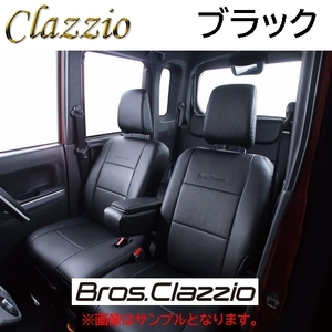 EM-7506 ブラック Bros.Clazzio シートカバー 三菱 EKワゴン B33W / B36W H31(2019)/4～ 【グレード・シート形状確認必須】