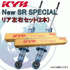 NSF9077 x2 KYB New SR SPECIAL ショックアブソーバー (リア) レグナム EA7W 2000ガソリン 2000/5～ ST/ヴィエント 2WD