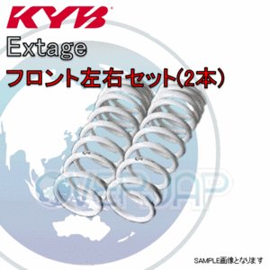 EXS5128F x2 KYB Extage スプリング(フロント) ヴェルファイアハイブリッド ATH20W 2011/11～ ZR/V/X 4WD