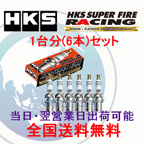 HKS エッチケーエス レーシングプラグ Mi/ISO番本 アウディ A6