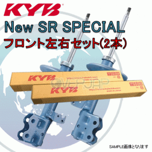 NST5225R/NST5225L KYB New SR SPECIAL ショックアブソーバー (フロント) カローラフィールダー ZZE124G 2000/8～2002/9 S 4WD