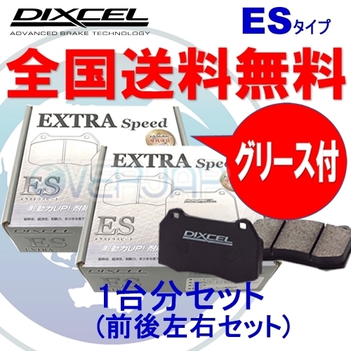 ヤフオク! -「atenza gj」(ブレーキパッド) (マツダ用)の落札相場