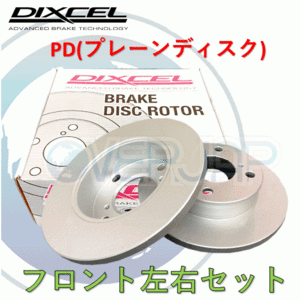 PD2710453 DIXCEL PD тормозной диск передний FIAT PANDA 16914 2007/10~ 1.4 100HP