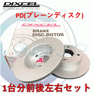 PD3617027 / 3657010 DIXCEL PD ブレーキローター 1台分セット レガシィワゴン BH5 2001/2～ BLITZEN Fr.DAV形状 (逆ベンチ)仕様品番