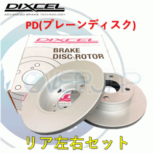 PD2551216 DIXCEL PD brake rotor rear ALFAROMEO 156 SPORT WAGON 932BXB 2003/11~ 3.2 GTA right steering wheel *AT car (VET No.0588973~)