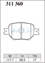 ES311360 DIXCEL ES ブレーキパッド フロント用 トヨタ ビスタアルデオ SV50G/SV55G/AZV50G/AZV55G 1998/6～2003/7 2000_画像2