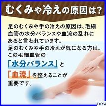 新品送料無料■ キセキのヒハツ 2個セット 機能性表示食品 サプリ むくみ 足のむくみや手の冷えが気に 2個セット 1140_画像3