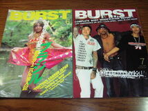 BURST 2001.6&7★ZEEBRA/ECDロングインタ/SKINS:CRIKEY CREW,ANGER FLARESアナーキーLAUGHIN'NOSE国産大麻ピアス新世代/ホスト石井隆*cobra_画像1