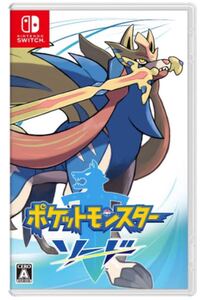 ニンテンドースイッチ Nintendo Switch ポケットモンスター ソード