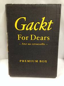 Gackt For Dears ～Feter nos trouvailles～　PREMIUM BOX【Gackt本人のメッセージ付き】　2000年　ソニーマガジンズ