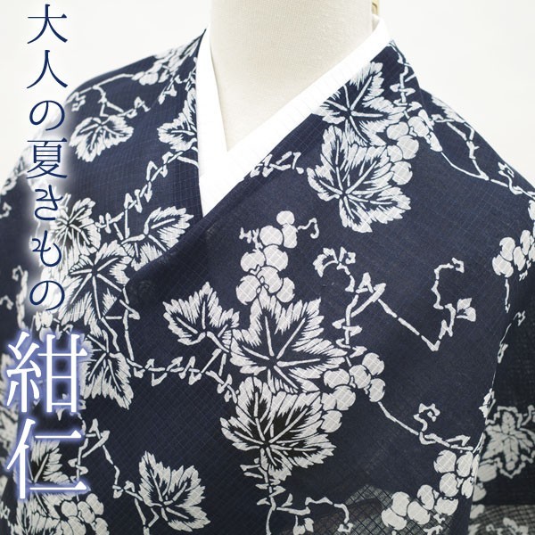 着物 反物 古都紬 着物 浴衣/水着 レディース 免税品購入 yakka.re