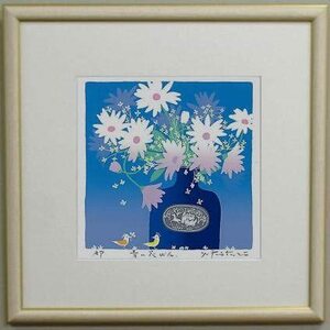 Art hand Auction Good Luck Blue Vase Vase Picture Framed Interior Picture Art Good Luck Lucky Charm New Luxury Print Framed Size 32x32cm, artwork, painting, others
