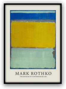 Art hand Auction 新品 アートパネル 絵画 アートポスター 額装付き 絵 インテリア お洒落 マークロスコ Mark Rothko NO.1 ブルーイエローグリーン A4サイズ, 美術品, 絵画, その他