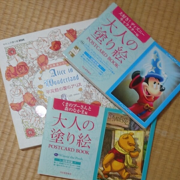 私の塗り絵 大人の塗り絵セット