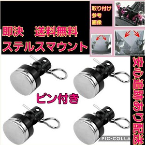 ステルス ボディ マウント 黒 ラジコン ドリパケ TT01 YD-2 ボディtt02 TA 01 02 03 04 05 06