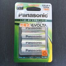 パナソニック Panasonic BK-3MLE/4BC [EVOLTA（エボルタ） スタンダードモデル 単3型 4本パック]　未使用品　《送料無料》 充電式エボルタ_画像1
