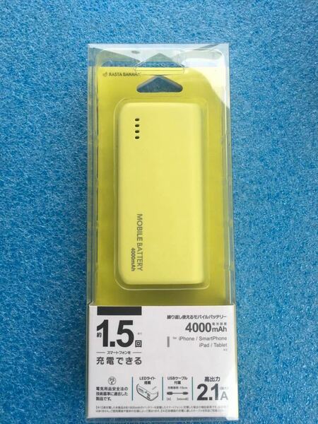 ラスタバナナ モバイルバッテリー 4000mAh 出力2.1A USBタイプ(ライムイエロー) RLI040M2A01LY　未使用品　《送料無料》