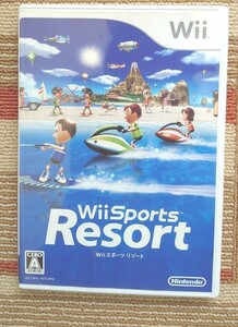 wii Sports Resort　wiiスポーツリゾート
