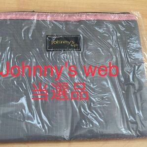 未使用　Johnny’s web 当選品　二つ折りバック