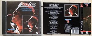CDアルバム Billy Joel(ビリージョエル) / Live at the Bottom Line, NY (June 10th, 1976) 2枚セット 国内盤帯付き