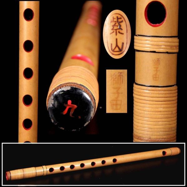 ヤフオク! - 篠笛(横笛 和楽器)の中古品・新品・未使用品一覧