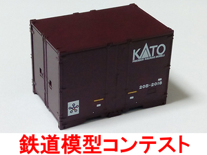 KATO container (koki107 shape koki107-2018 tail light attaching . installing was done container / railroad model navy blue test opening memory 2018 year limited goods Kato 8075-9)