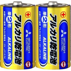 単2アルカリ乾電池 単二乾電池 三菱 LR14N/2S/8718 2個組ｘ１パック
