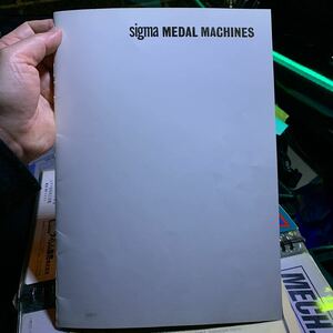  Sigma sigma medal game machine general catalogue super super super rare catalog prompt decision free shipping home storage goods!!