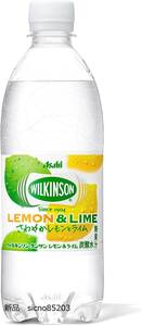§ 送料無料 新品 アサヒ飲料 ウィルキンソン タンサン レモン&ライム 500ml × 24本 炭酸水