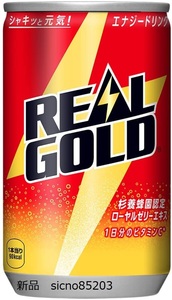 § 送料無料 新品 コカ・コーラ リアルゴールド 160ml 缶 × 30本
