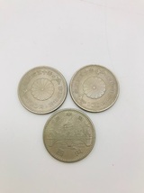 （R4-0118）古銭　まとめ売り　旧貨幣　記念硬貨　一銭　寛永通宝　昭和　菊花_画像6