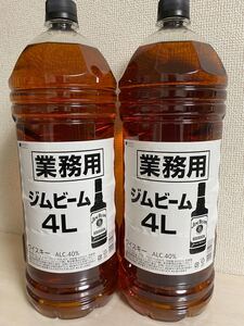 5%オフ週末クーポン 開催時対象商品 ウイスキー ジムビーム ペット 4000ml(4L) 2本 送料無料