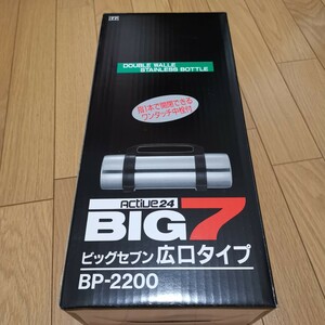 セブンセブン ビッグセブン 2200ml ブラック BP-2200 水筒 ウォータージャグ 広口 スポーツ 水分補給