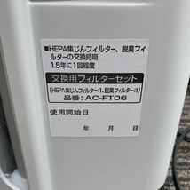 【K0518】TWINBIRD ツインバード AC-FT06 空気清浄機 AC-4238型 ホワイト 動作確認済み_画像7