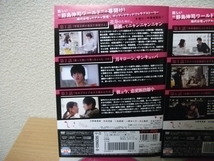 ★【発送は土日のみ】彼氏をローンで買いました　真野恵里奈　横浜流星　全３巻セット(第１話～第８話)　DVD(レンタル)(ケースなし)★_画像2