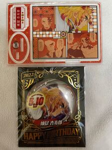 鬼滅の刃 煉獄杏寿郎 バースデー 名場面ジオラマフィギュア 缶バッジ ジャンショ