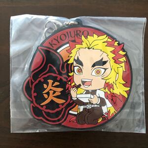 【未開封】鬼滅の刃 一番くじ きゅんキャラ ラバーマスコット ラバーストラップ 煉獄杏寿郎