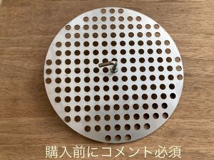 Solo Stove ロストル ペレット用 ライト タイタン キャンプファイヤー