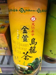 [ heaven .. tea ] gold .. dragon tea Taiwan oolong tea tea Taiwan tea Miku ru. dragon tea gold . tea Taiwan 450g Taiwan direct delivery 